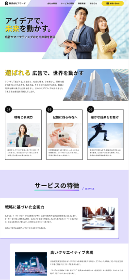 テンプレート
