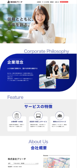 テンプレート