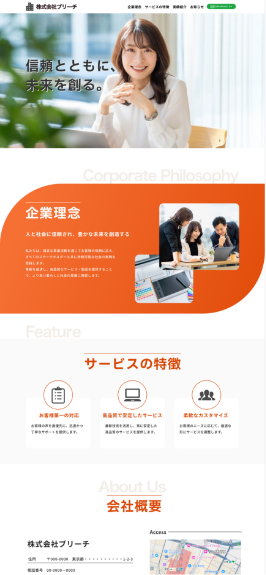 テンプレート