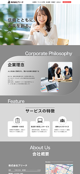 テンプレート
