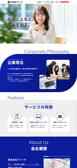 テンプレート