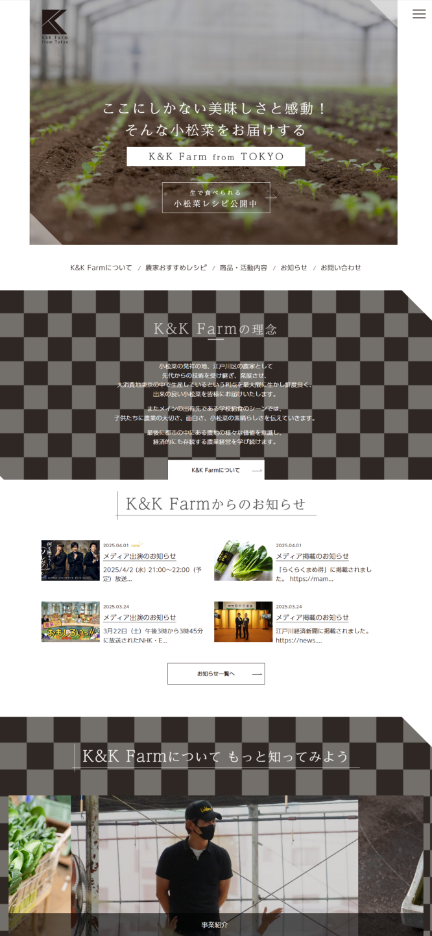 KKFarm