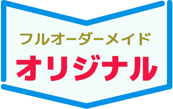 AI × ヒューマンで何ができる？
