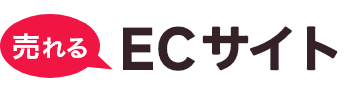 ECフォーム